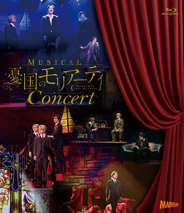 ミュージカル『憂国のモリアーティ』コンサート | TC
