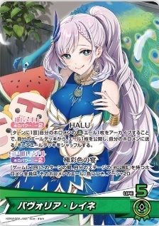 TCG専門店 Day屋 蒲田店 通販サイト / クインテットスペクトラム