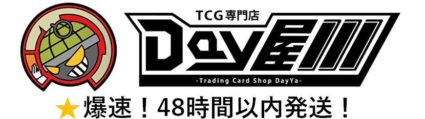 TCG専門店 Day屋 蒲田店 通販サイト / “大掃除メイド”ソーダ(NIK/S117