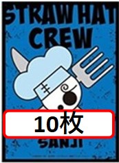 10枚セット】サンジ海賊旗【スリーブ】『905』 - カードショップ