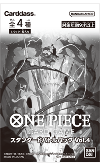 スタンダードバトルパック Vol.4 【プロモ】【未開封】 - カード