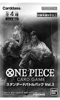 スタンダードバトルパック Vol.3 【プロモ】【未開封】 - カード