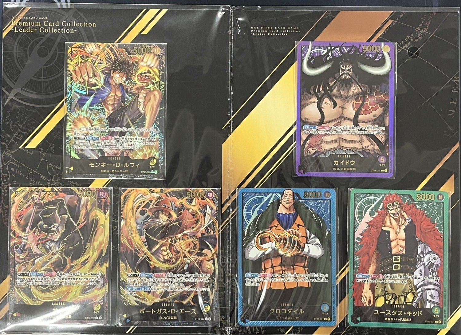 プレミアムカードコレクション リーダーコレクション【プロモ】【未