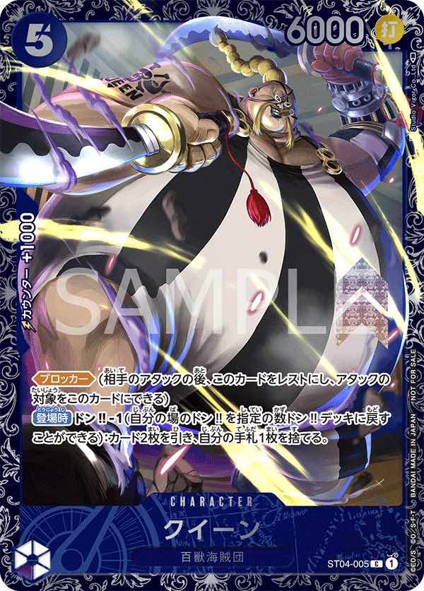 クイーン 【C】【パラレル】【プロモ】【フラッグシップバトル】【紫