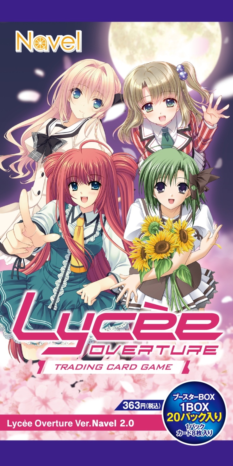Lycee Overture Ver.Navel 2.0』(1カートン・16BOX入)(1BOXあたり6600