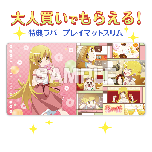 商品詳細 | トレカアイテムくじOnline