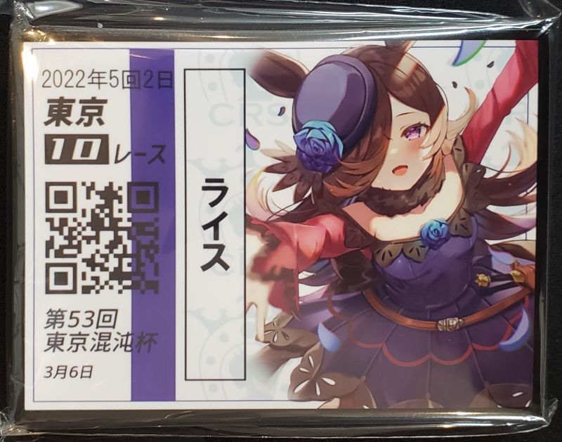 混沌の女神様 カードスリーブ 馬券風ライスシャワー - TCGショップ NOAH