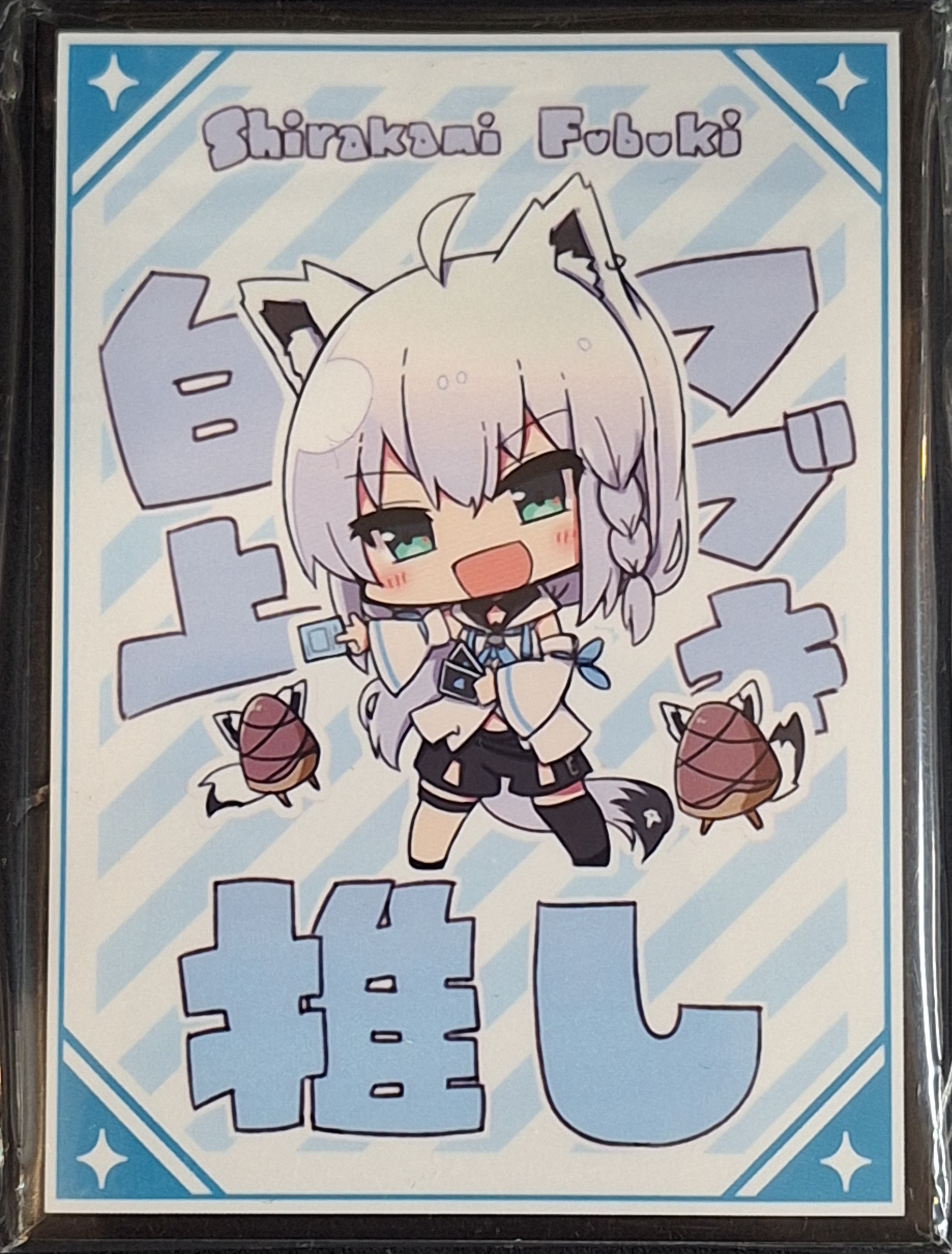 サンパン カードスリーブ ホロライブ 推し 白上フブキ - TCGショップ NOAH