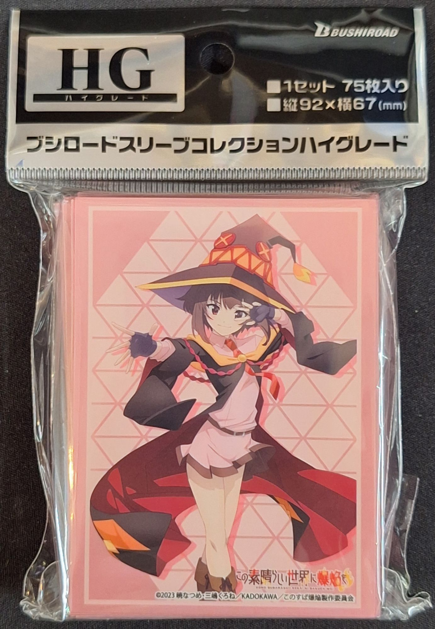 ブシロード スリーブコレクション ハイグレード Vol.3866 この