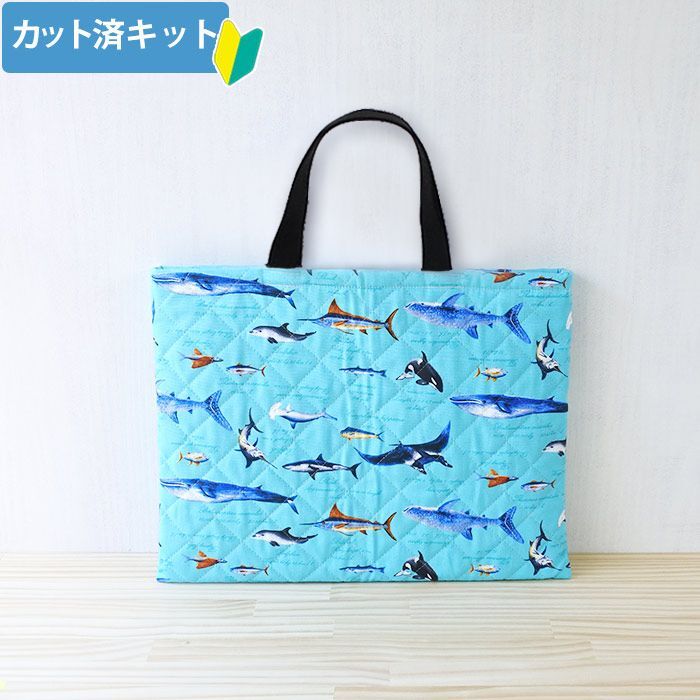 ○アウトレット サイズ変更不可○海の生き物図鑑 ターコイズ【レッスン