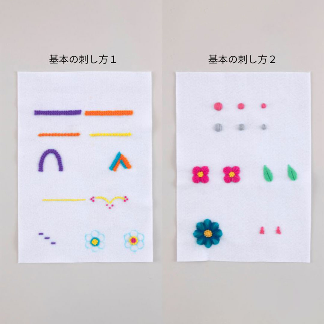 ペルーの伝統工芸 アヤクーチョ刺繍: キット｜手づくりタウン by 日本
