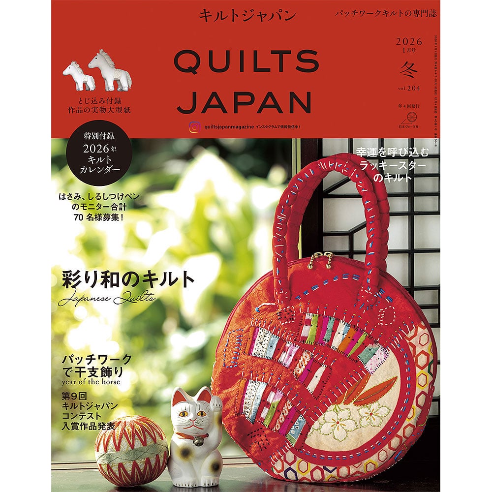 パッチワークキルトの本: パッチワークキルト(並び順：新着順