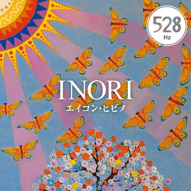528Hzシリーズ［INORI：TECL-1002］ / TEICHIKU ENTERTAINMENT