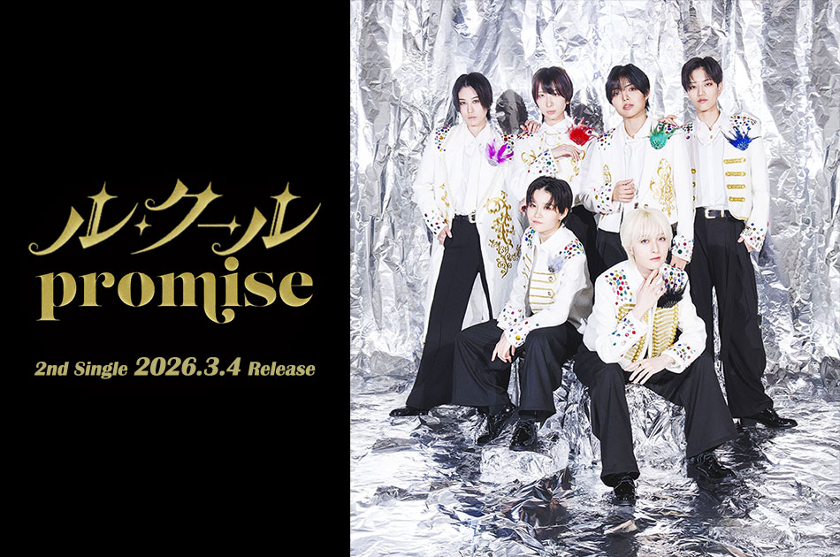 Imperial Records（インペリアルレコード）