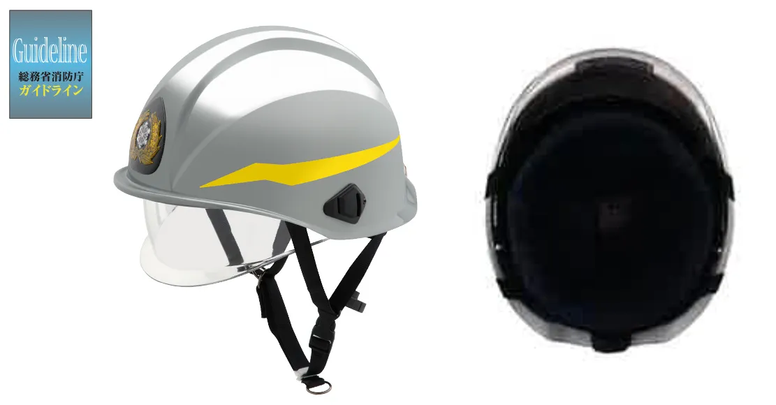 防火帽（シコロ取り付け可） | ヘルメット | 消防被服・用品 | 製品