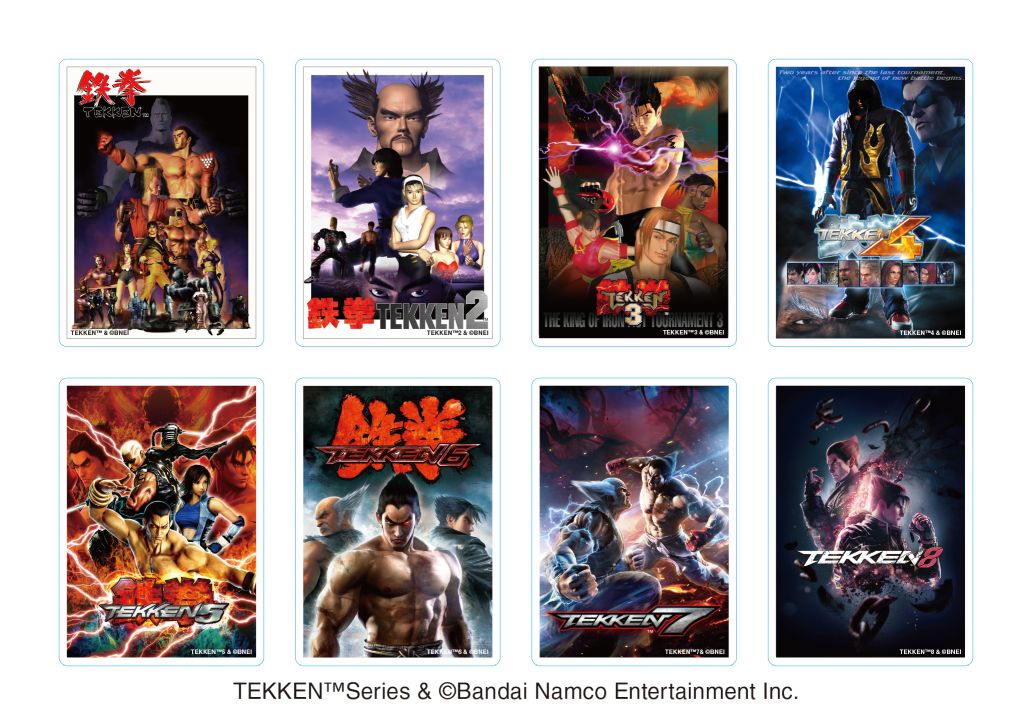 NEWS | TEKKEN OFFICIAL | バンダイナムコエンターテインメント公式サイト