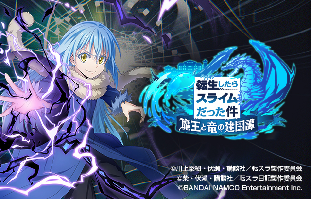 トレーディングカードゲームReバース発売決定！ | グッズ | 「転生