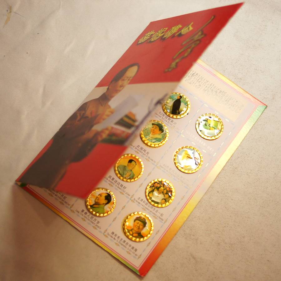 毛沢東主席 バッジ 24個セット コレクターズアイテム セットB - 横浜