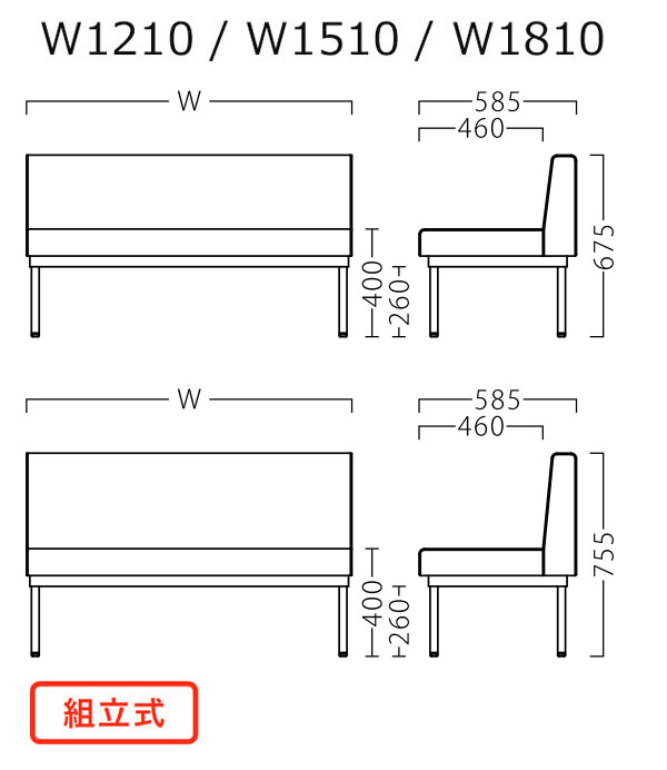 フェミンA・B ロビーソファ プロシード（PROCEED）｜店舗家具ピースワーク