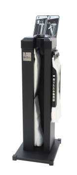 傘ぽん KP－99BKS スリム | 株式会社テラモト