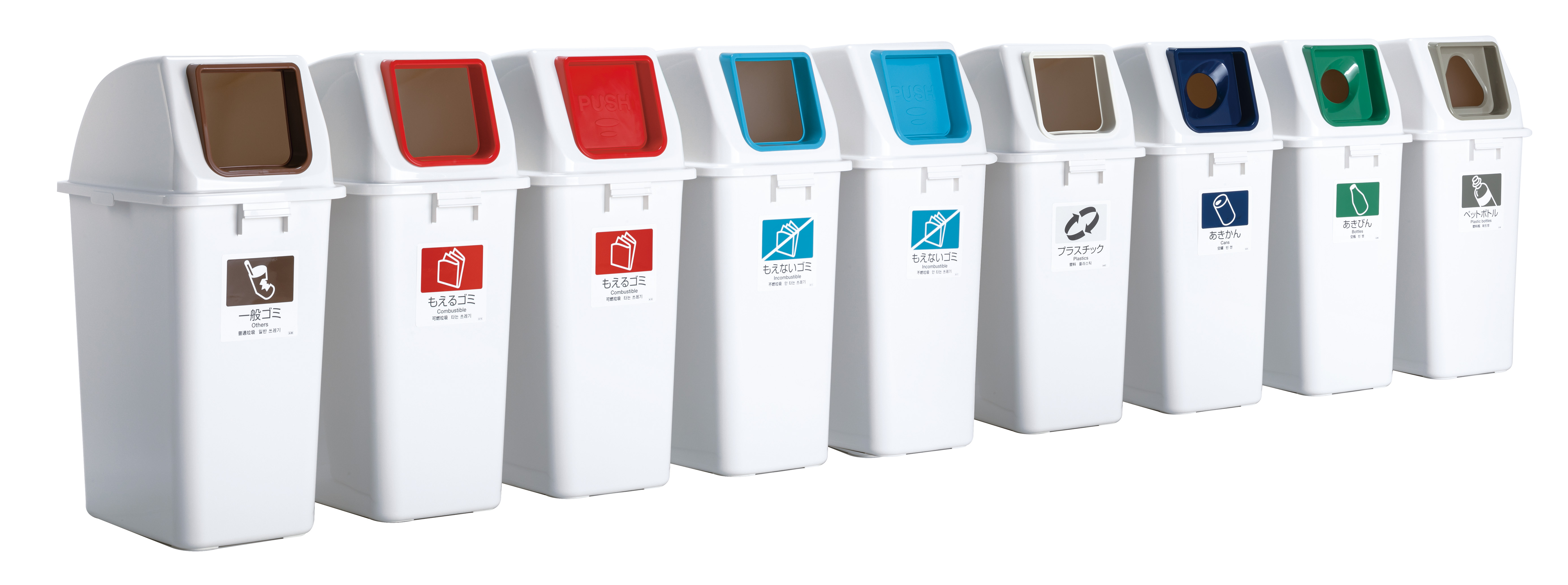 エコ分別カラーペールW90 本体 | 株式会社テラモト