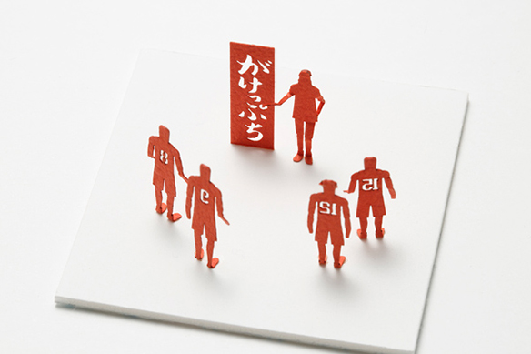 1/100建築模型用添景セット スラムダンクシリーズ No.46 湘北高校編