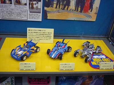 ミニ四駆歴史年表(1982年〜1999年) - TEA-League | ミニ四駆・ラジ四駆