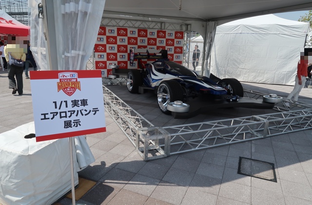 TAMIYA スピンアックス TCKミニ四駆 真島大輔モデル TAMIYA スピン