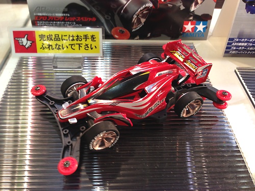 エアロアバンテレッドスペシャルのカタログページが公開 - TEA-League