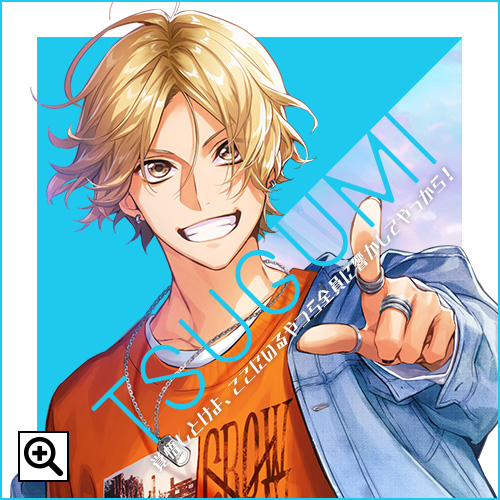 DIG-ROCK（ディグロック）｜Mintlip