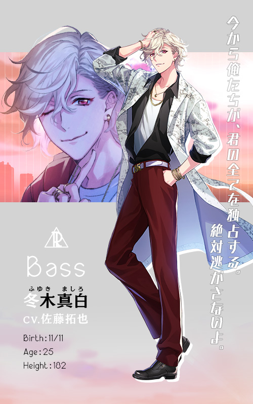 DIG-ROCK（ディグロック）｜Mintlip