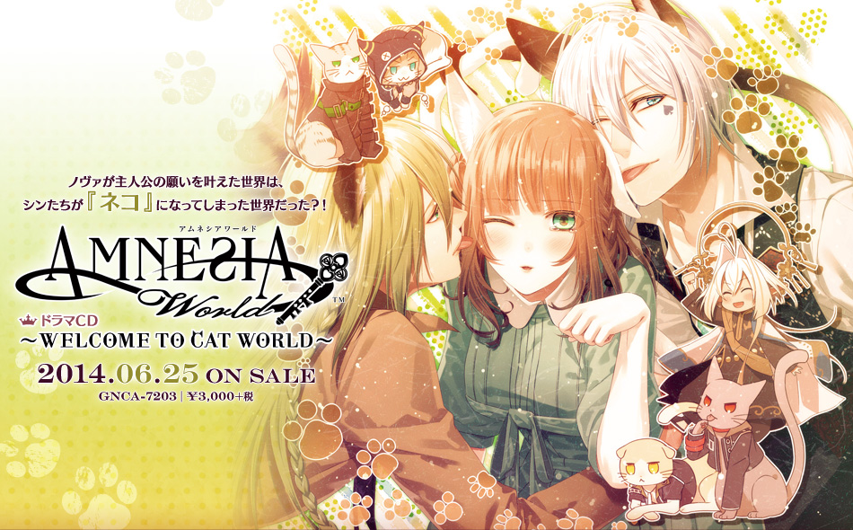 AMNESIA World ドラマCD ～WELCOME TO CAT WORLD～ ｜ TEAM Entertainment