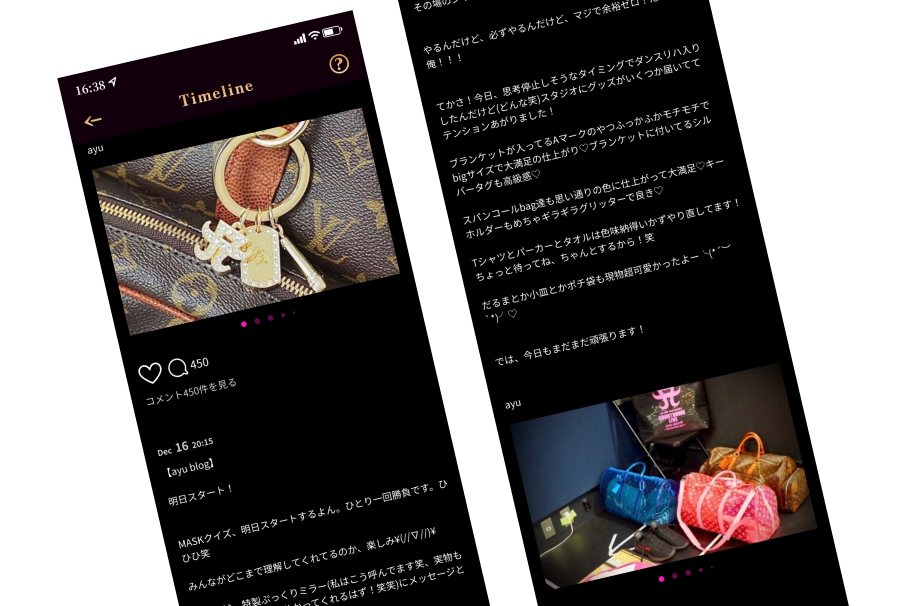 浜崎あゆみオフィシャルファンクラブアプリ「TeamAyu」