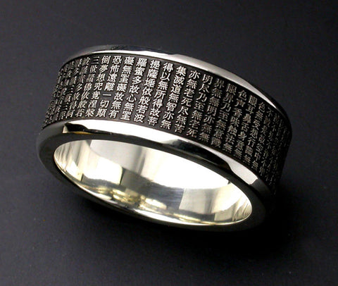 Saito - Heart Sutra 般若心経 Slim Silver Ring (Silver 950
