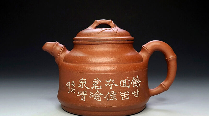 廠前紫砂-大竹鼎-顧劍鵬| 茶說壺途-宜興紫砂壺收藏