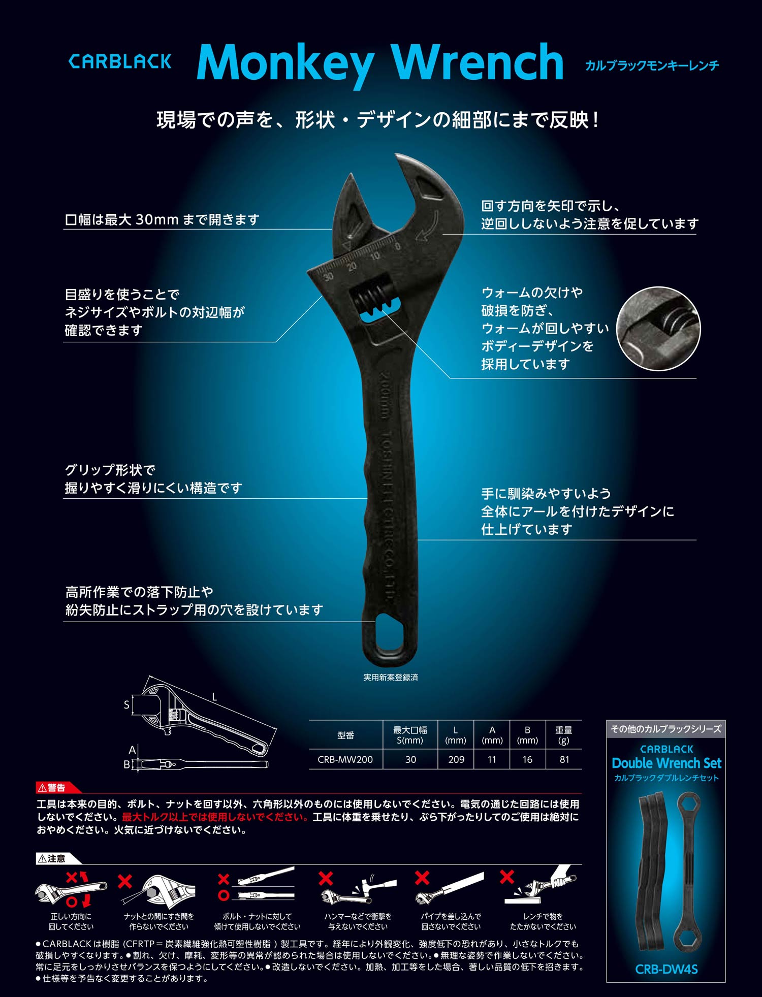 Hi-5」CARBLACKシリーズ 製品情報 | 東神電気株式会社