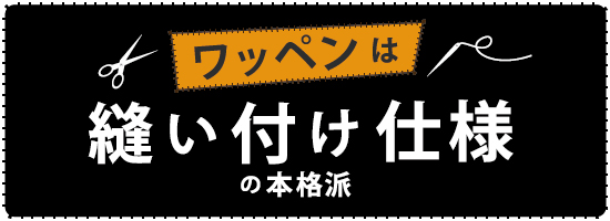 コレクターズ・アイテム：：TED COMPANY