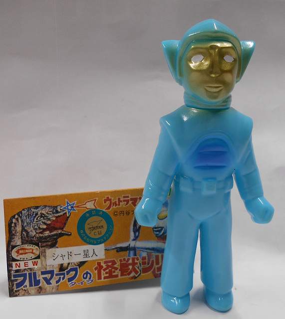 シャドー星人 （青） M1号 ブルマァクのミニ怪獣シリーズ｜ソフビ