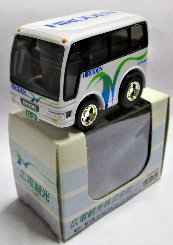 広電観光 チョロQバス｜バス｜チョロQ｜商品一覧｜トイズ&ホビーむらかみ