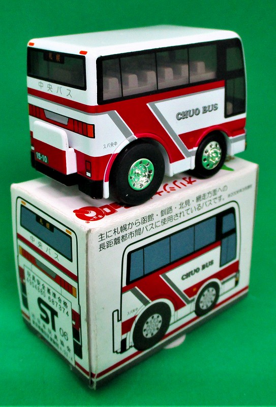 北海道中央 長距離都市間バス チョロQバス｜バス｜チョロQ｜商品一覧