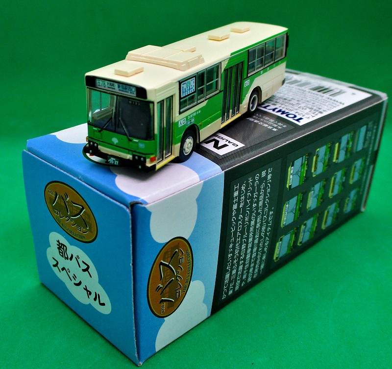 日野・ブルーリボンHT/HUバス 新宿駅西口 都バス・SPECIAL｜バス