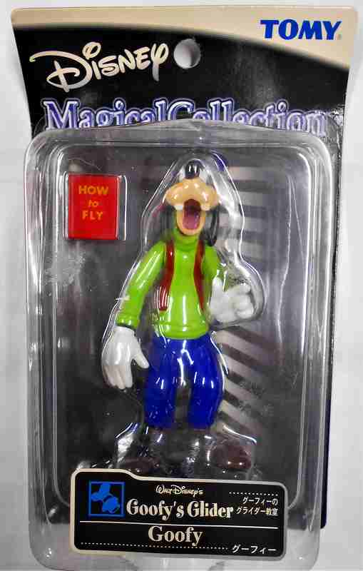 グーフィー（Goofy） from「グフィーのグライダー教室」｜マジカル