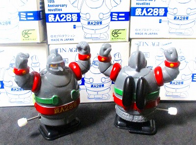 鉄人28号 ミニ （ ブリキ／ゼンマイ歩行 グレー色） 大阪ブリキ