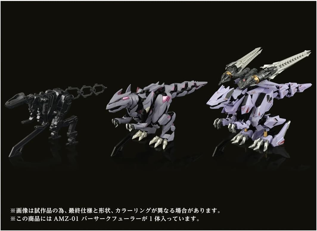 1/72 鋼鉄機神 アダマスマキナ AMZ-01 バーサークフューラー タカラ