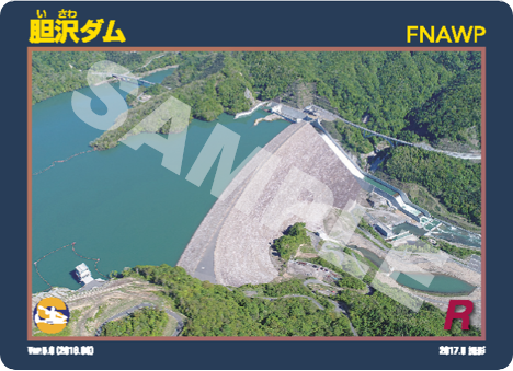 ダムカードの配布について｜国土交通省 東北地方整備局 北上川ダム統合