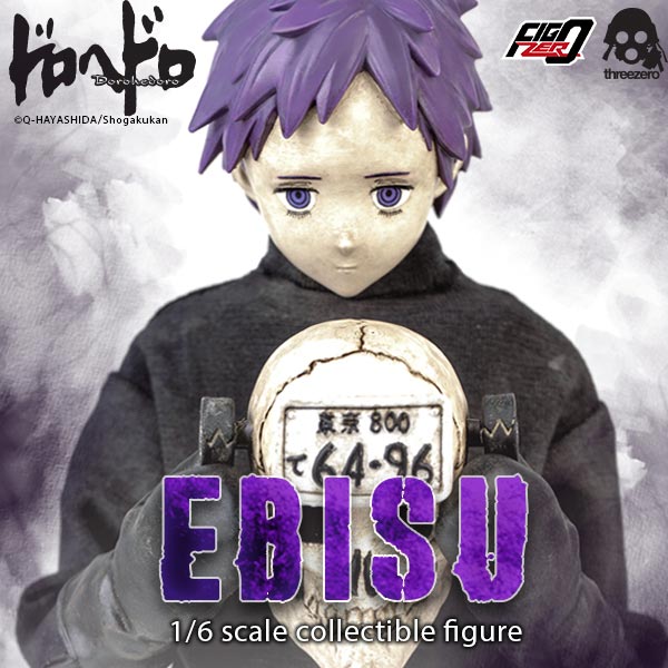 ドロヘドロ 恵比寿 – threezero store