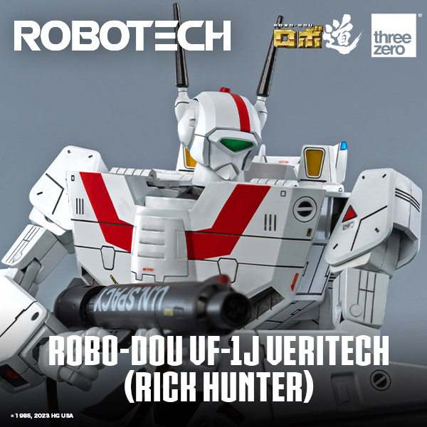 ロボテックロボ道 VF-1J ベリテック（リック・ハンター機