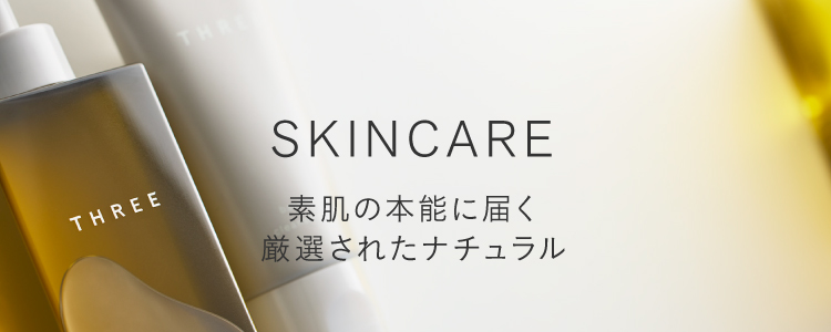 スキンケア | THREE（スリー）公式オンラインショップ