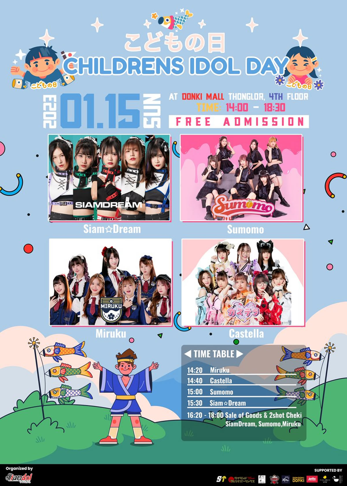 タイのアイドルの子供の日イベント「Childrens Idol Day」が2023年1月