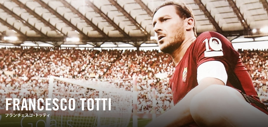 フランチェスコ・トッティ直筆サイン入りメモラビリアを販売 - THE DUGOUT